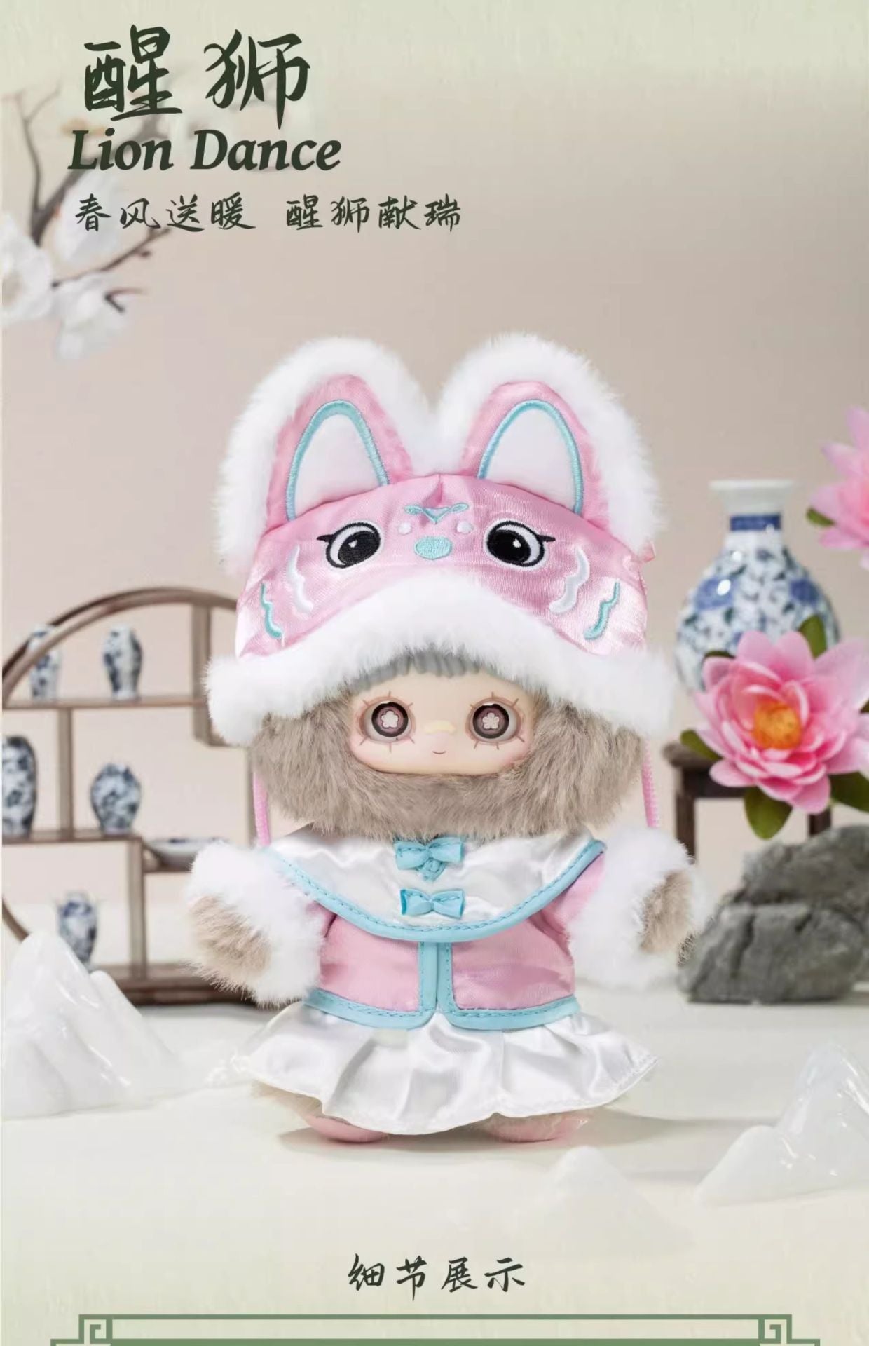 Complete MayMei T-Swift Spring Poetry Trilogy V3Series Plush Blind Box Figures Cute