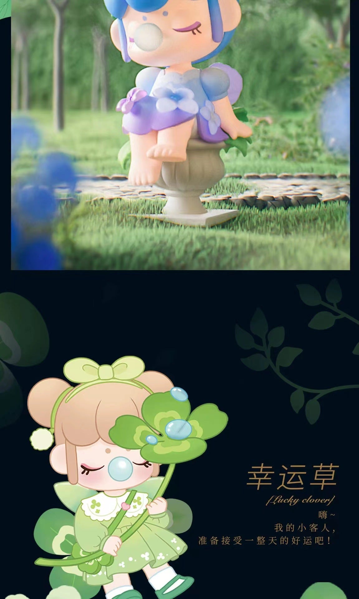 Ruolai Authentic Nanci Ruolai Secret Garden Series Cute Figurine Toy Display Trendy Play Blind Box