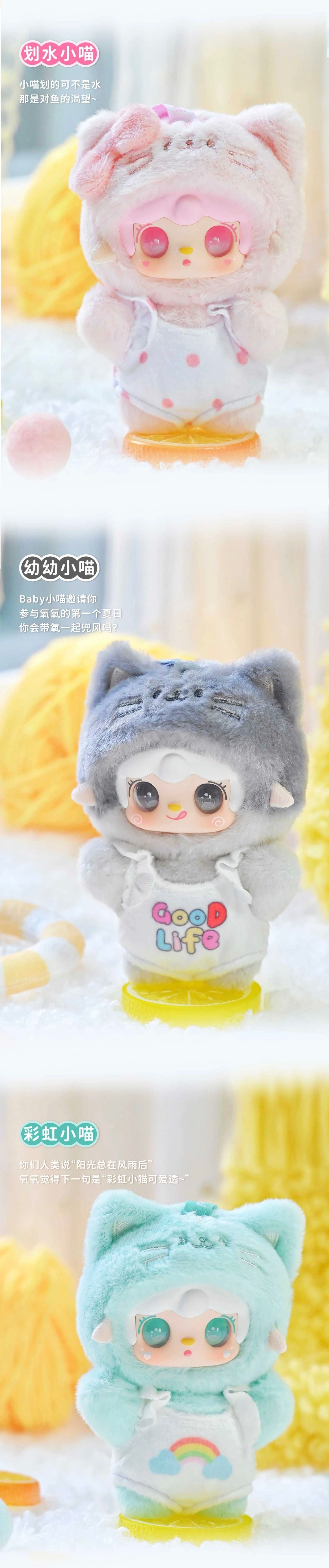 Yoxo Yooki New Product Meow Meow Summer Party Plush Blind Box Cute Little Cat Gift for Girls Doll