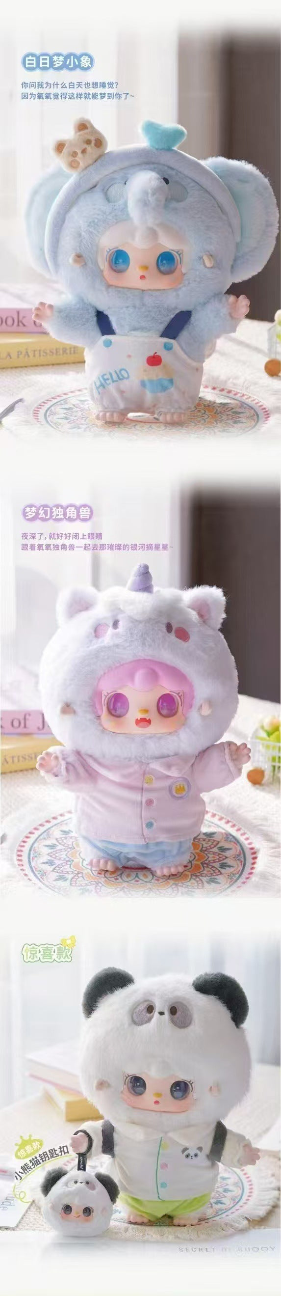 Complete New In Stock Yooki Cute Pet Dreams Oxygen 400% Adorable Pet Dream 400 Large Plush Blind Box