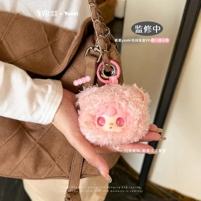 Complete New Yooki Oxygen Group Little Bear Cute Plush Blind Box Trendy Toy Figurine Backpack Pendant Exquisite Gift