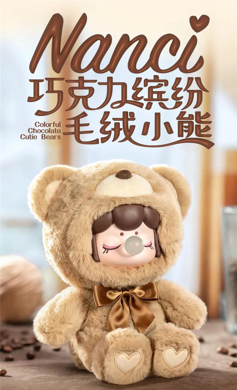 Ruolai Genuine in Stock Nanci Chocolate Colorful Bear Series Blind Box Vinyl Hand-Made Girls' Gifts