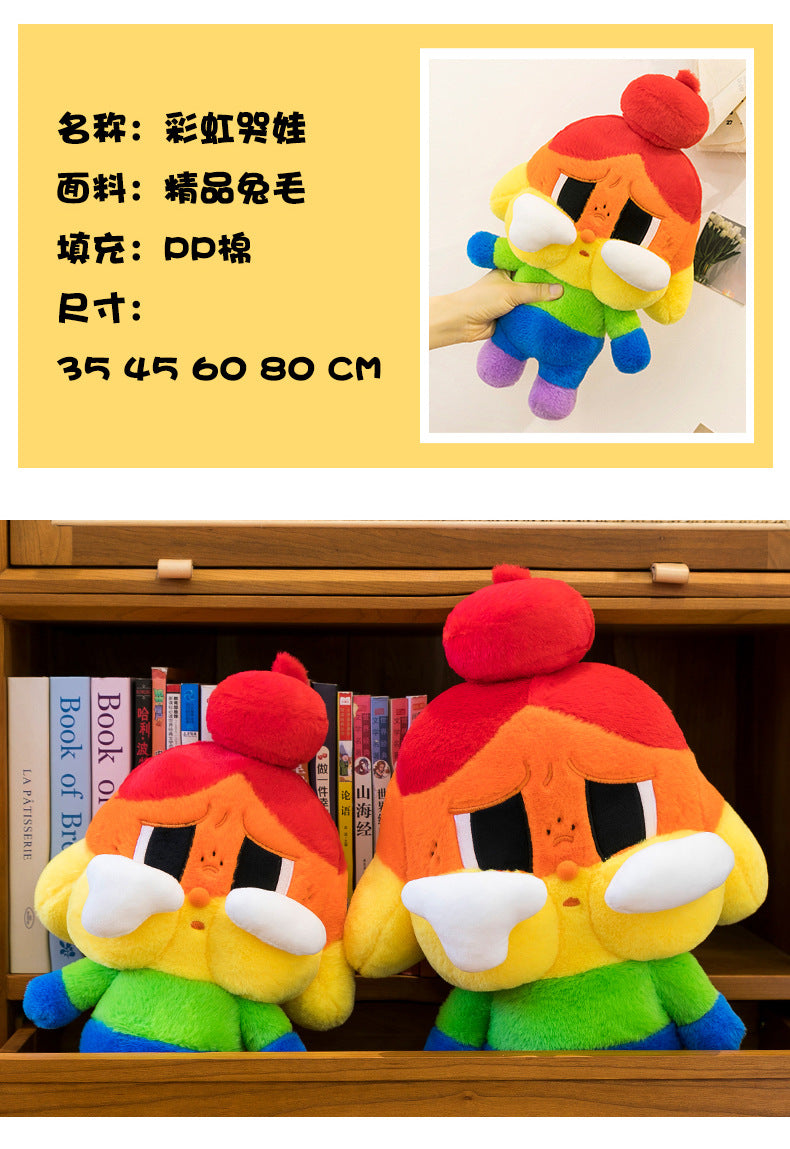 WA KU KU Rainbow Crying Baby Plush Toy Cute Doll Internet Celebrity Girl Gift Cloth Doll Wholesale