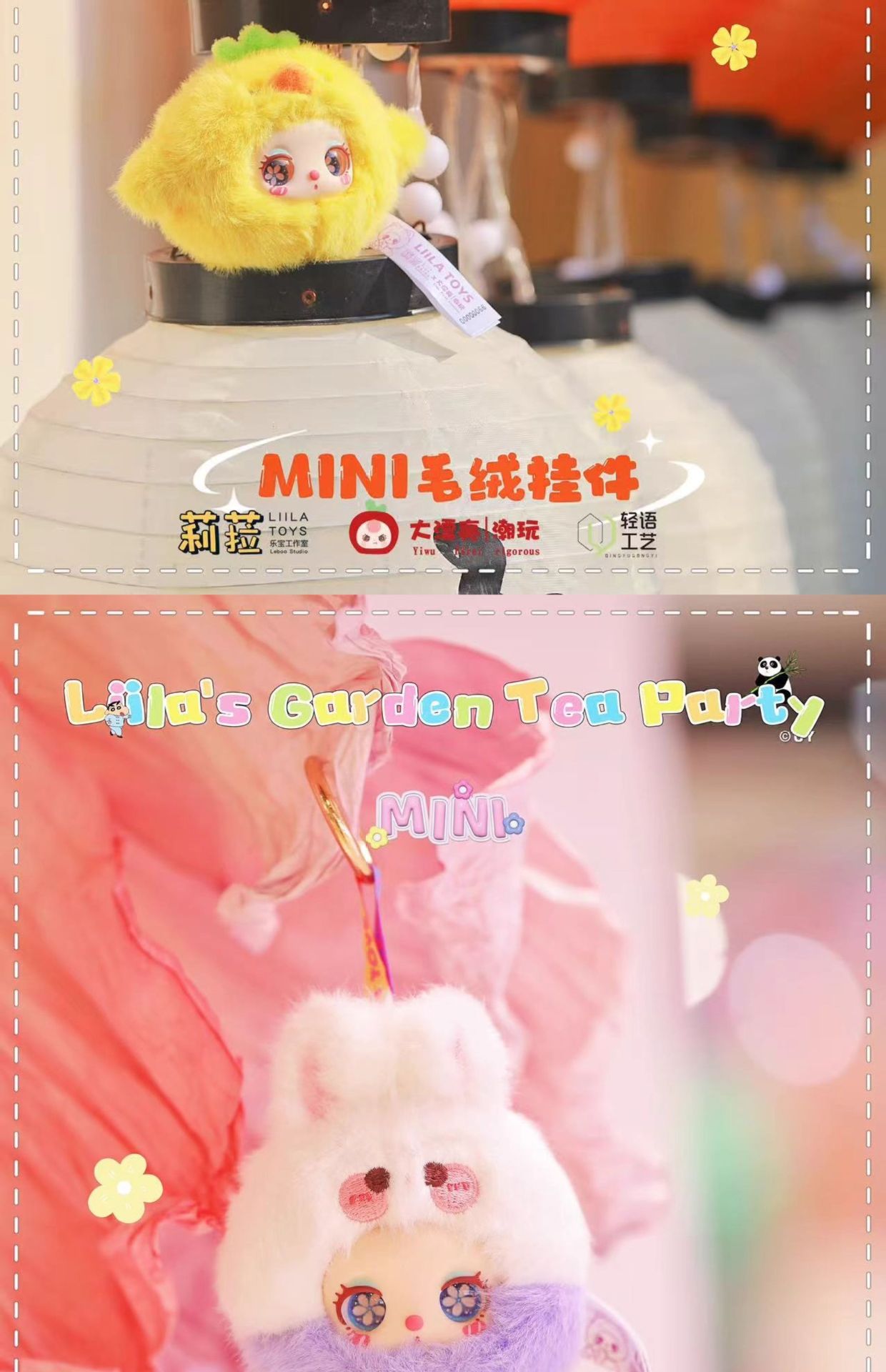 Genuine Three-Year-Old Lila's Garden Tea Party Plush Pendant Doll Toy