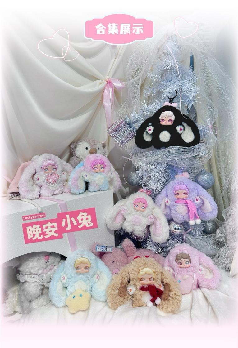 Complete New Product Genuine<LuckyDeerNai Goodnight Bunny Series> Plush Ornament Blind Box