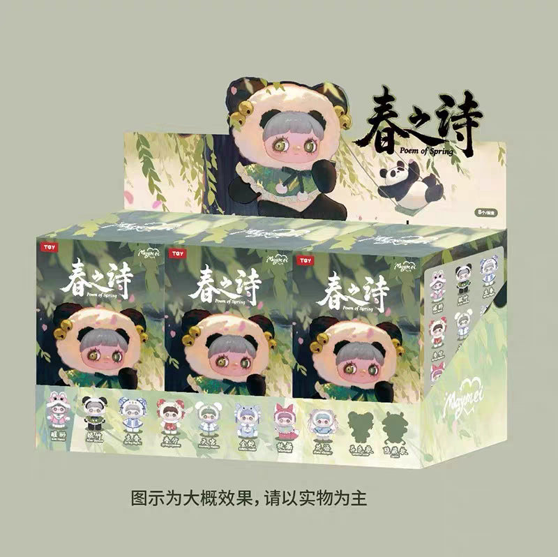 Complete Authentic MayMei Third Generation Spring Poetry Blind Box Figurine Bag Pendant Plush Toy Girl Birthday Gift