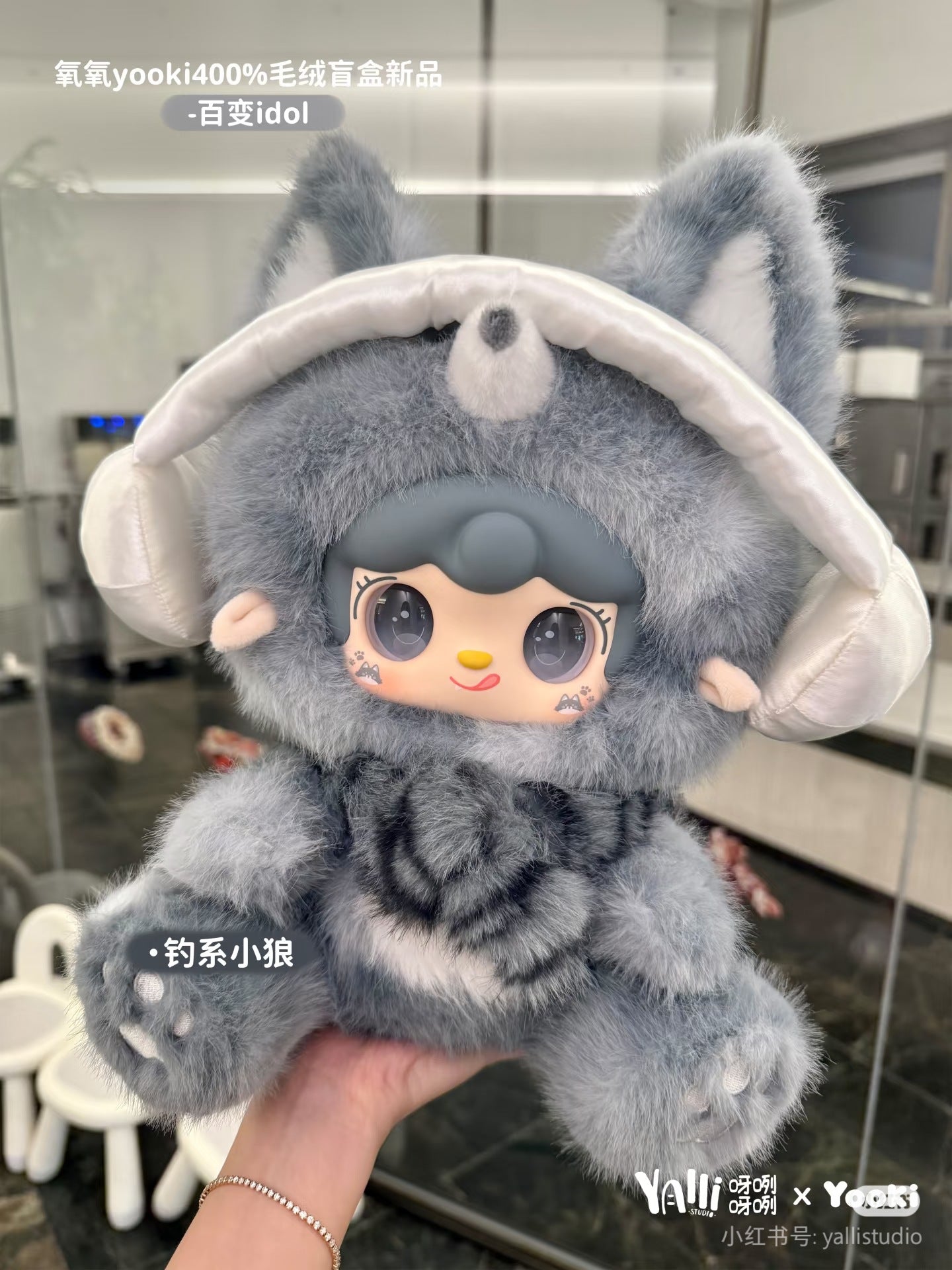 New Yooki400 Body Third Generation Transformable Idol Series Plush Blind Box Trendy Plush Figurine Gift