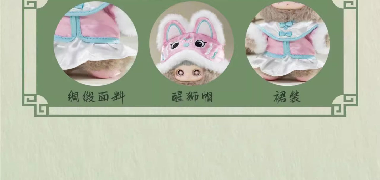 Complete MayMei T-Swift Spring Poetry Trilogy V3Series Plush Blind Box Figures Cute