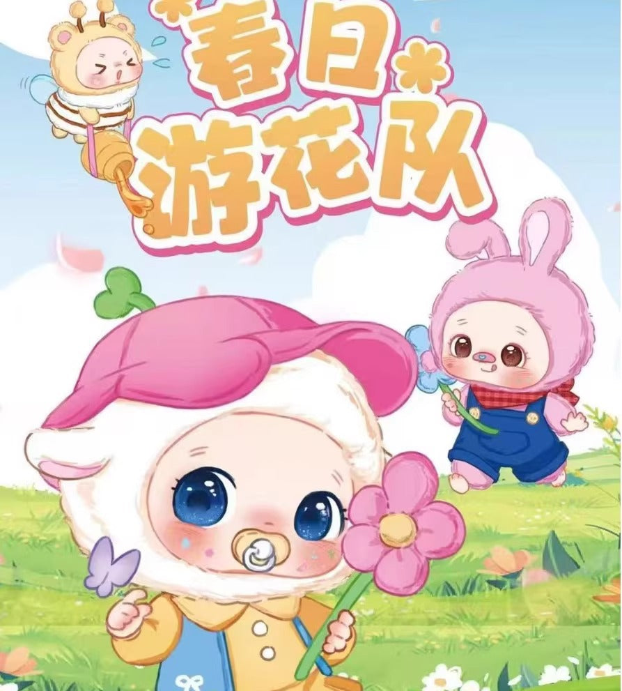 完成Babythree Three-year-old Nuo Bao-Spring Festival Flower Team Plush Blind Box Trendy Toy Figurine Ornament Gift Pendant