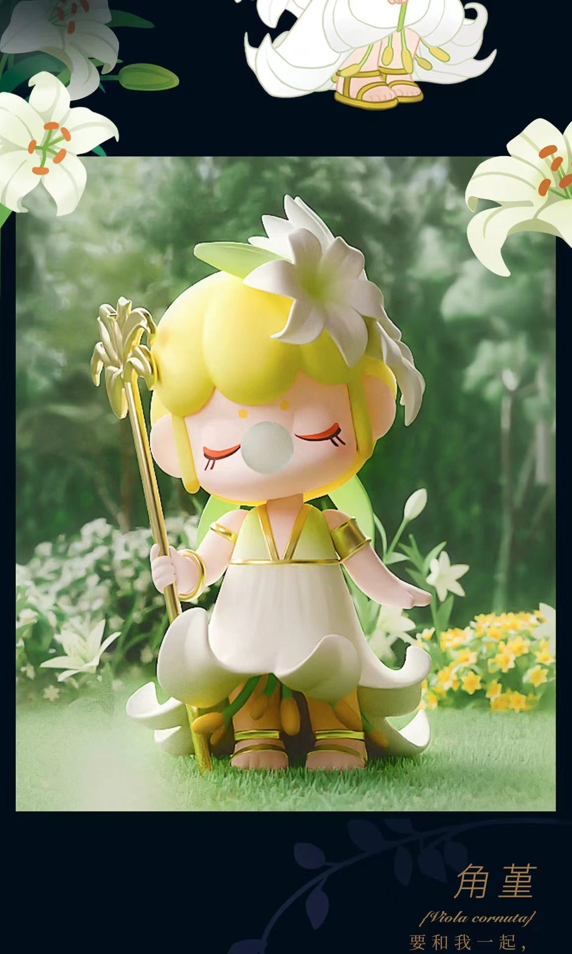 Ruolai Authentic Nanci Ruolai Secret Garden Series Cute Figurine Toy Display Trendy Play Blind Box