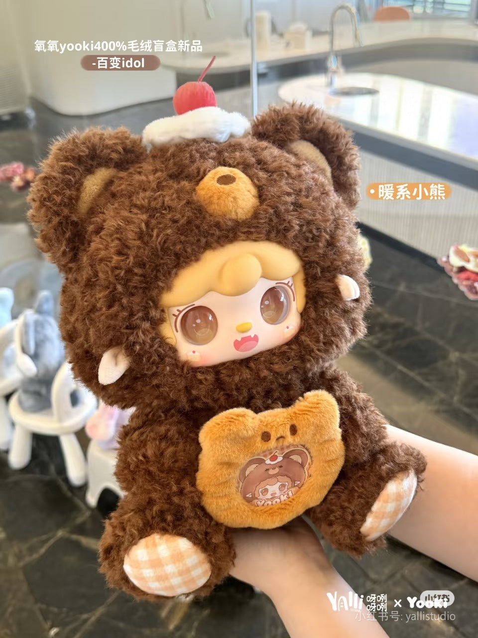 New Yooki400 Body Third Generation Transformable Idol Series Plush Blind Box Trendy Plush Figurine Gift