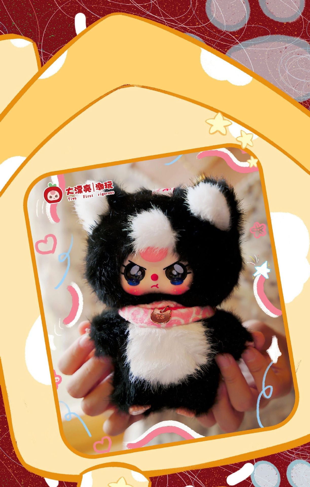 完成Baby three Three-Year-Old Child Who Am I Cat Plush Blind Box Trendy Toy Figurine Pendant Doll Gift