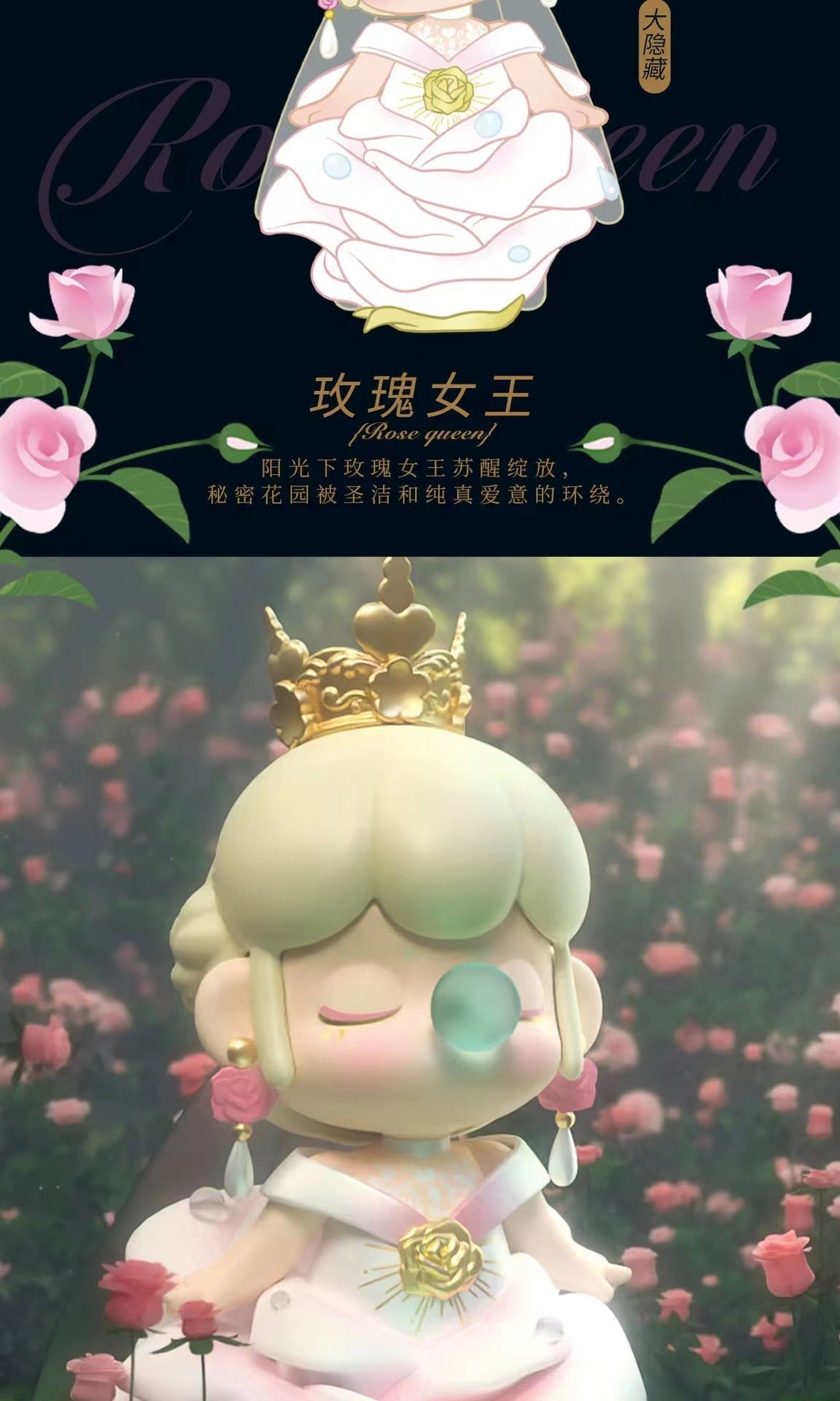Ruolai Authentic Nanci Ruolai Secret Garden Series Cute Figurine Toy Display Trendy Play Blind Box