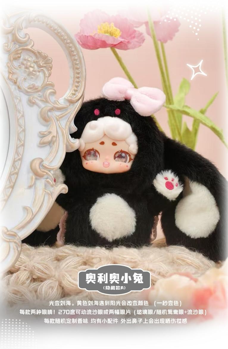 Complete New Product Genuine<LuckyDeerNai Goodnight Bunny Series> Plush Ornament Blind Box