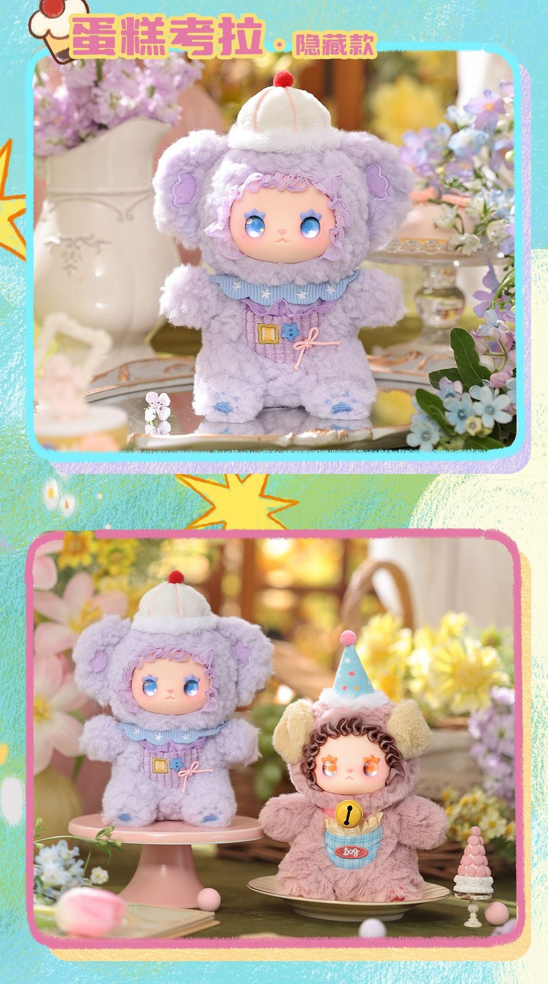 Complete EMMA Pocket Animal Plush Series Official Blind Box Trendy Toy Handheld Office Doll Gift Ornament Toy Gift