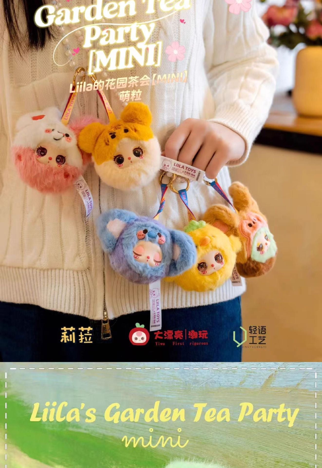 Genuine Three-Year-Old Lila's Garden Tea Party Plush Pendant Doll Toy