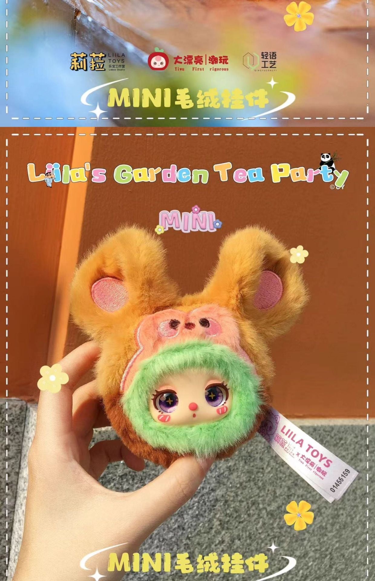 Genuine Three-Year-Old Lila's Garden Tea Party Plush Pendant Doll Toy