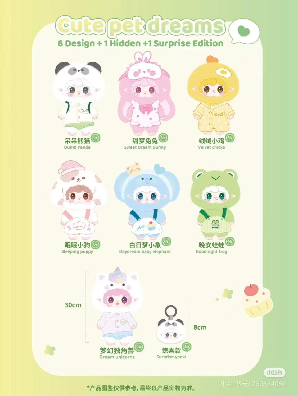 In Stock Genuine Yooki Oxygen 400% <Cute Pet Dreamland> Plush Doll Blind Box Trendy Creative Toy