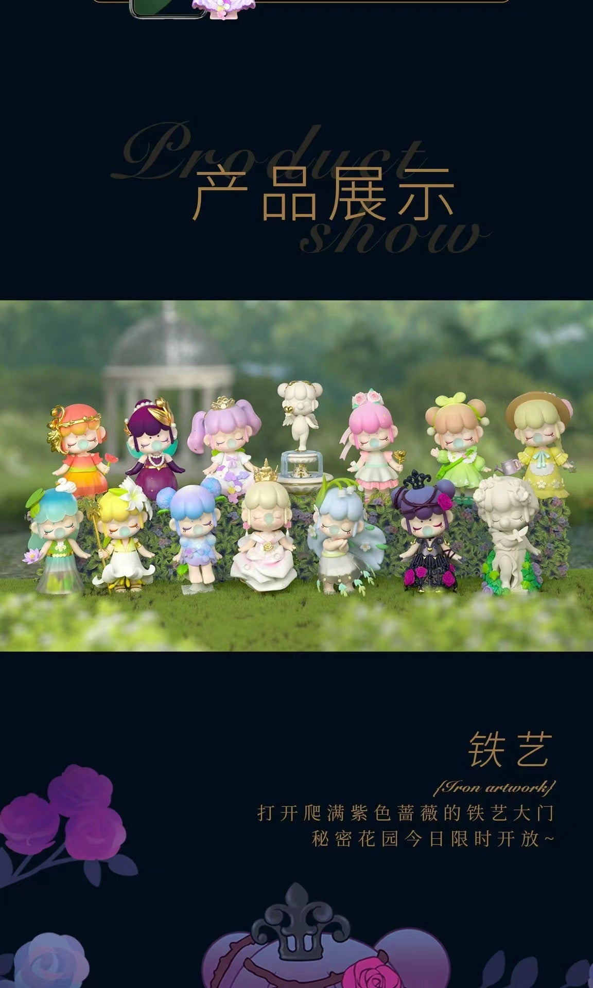 Ruolai Authentic Nanci Ruolai Secret Garden Series Cute Figurine Toy Display Trendy Play Blind Box