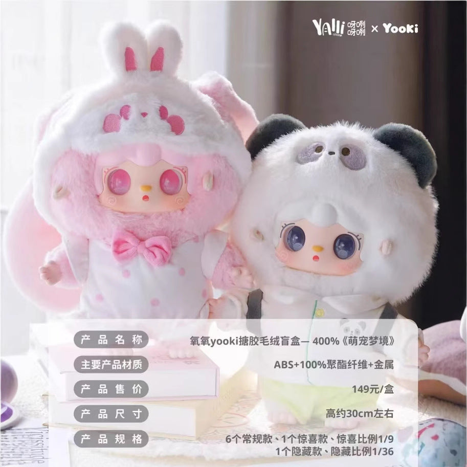Complete New In Stock Yooki Cute Pet Dreams Oxygen 400% Adorable Pet Dream 400 Large Plush Blind Box