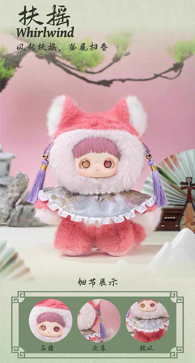 Complete Authentic MayMei Third Generation Spring Poetry Blind Box Figurine Bag Pendant Plush Toy Girl Birthday Gift