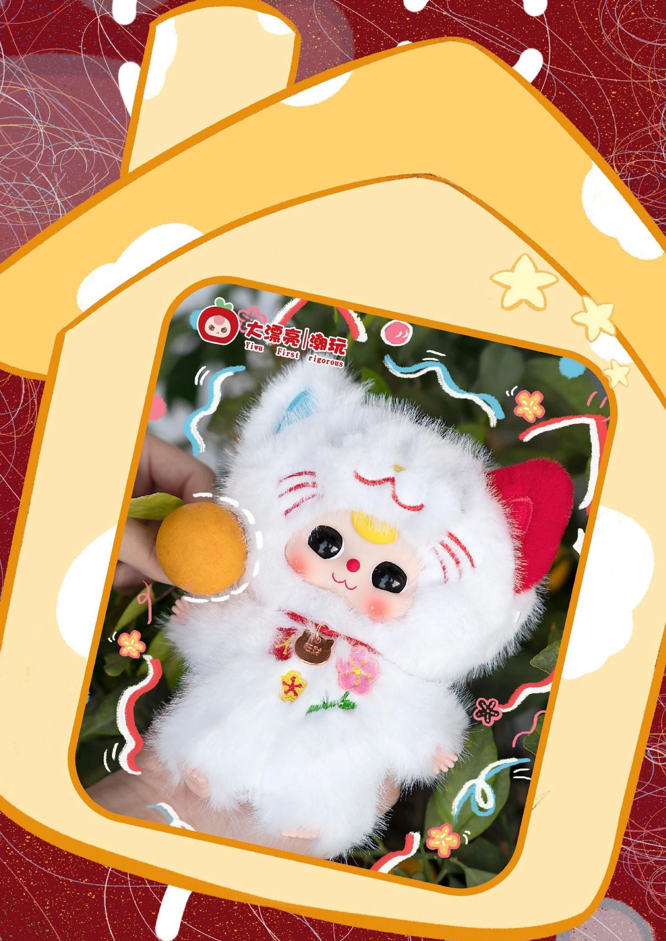 完成Baby three Three-Year-Old Child Who Am I Cat Plush Blind Box Trendy Toy Figurine Pendant Doll Gift