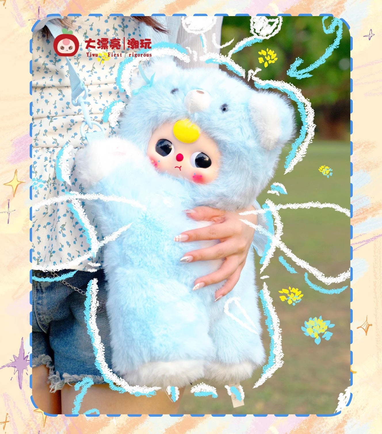 完成3-Year-Old Baby Hug Backpack Plush Blind Box Trendy Toy Handheld Office Figurine Trendy Ornament Doll Hot-Selling Gift Wholesale