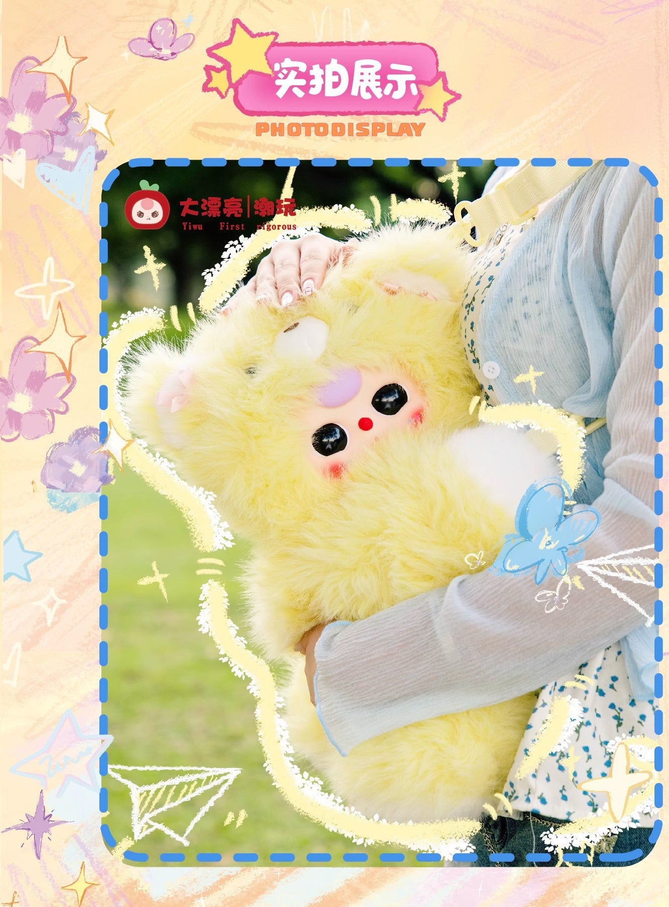 完成3-Year-Old Baby Hug Backpack Plush Blind Box Trendy Toy Handheld Office Figurine Trendy Ornament Doll Hot-Selling Gift Wholesale