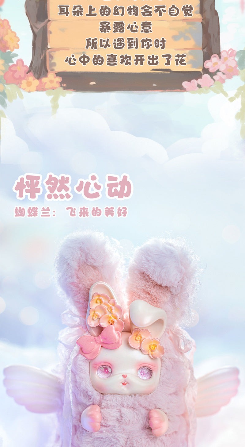 Complete LoLoan Confession Flower Language Plush Blind Box Cute Plush Doll Resin Figurine Trendy Cross-Border Hand-Made Blind Box Item