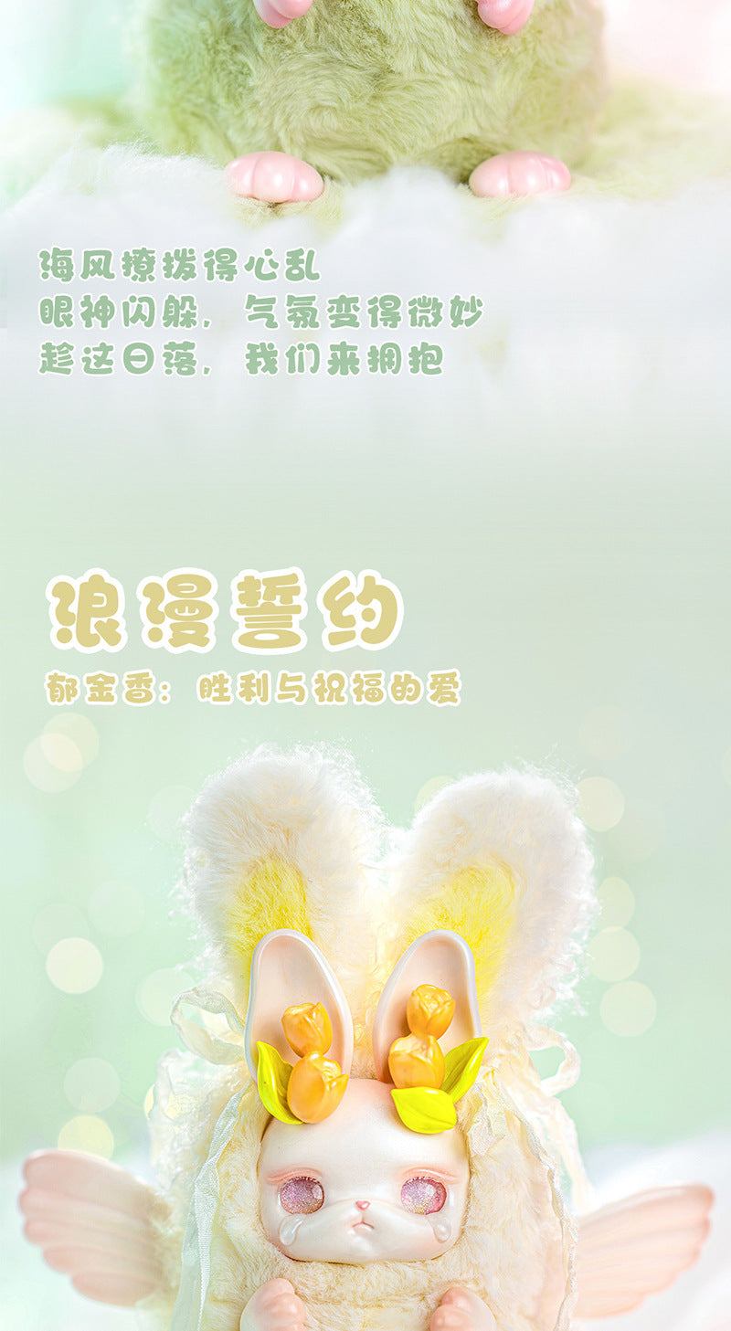 Complete LoLoan Confession Flower Language Plush Blind Box Cute Plush Doll Resin Figurine Trendy Cross-Border Hand-Made Blind Box Item