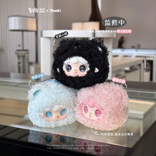 Complete New Yooki Oxygen Group Little Bear Cute Plush Blind Box Trendy Toy Figurine Backpack Pendant Exquisite Gift
