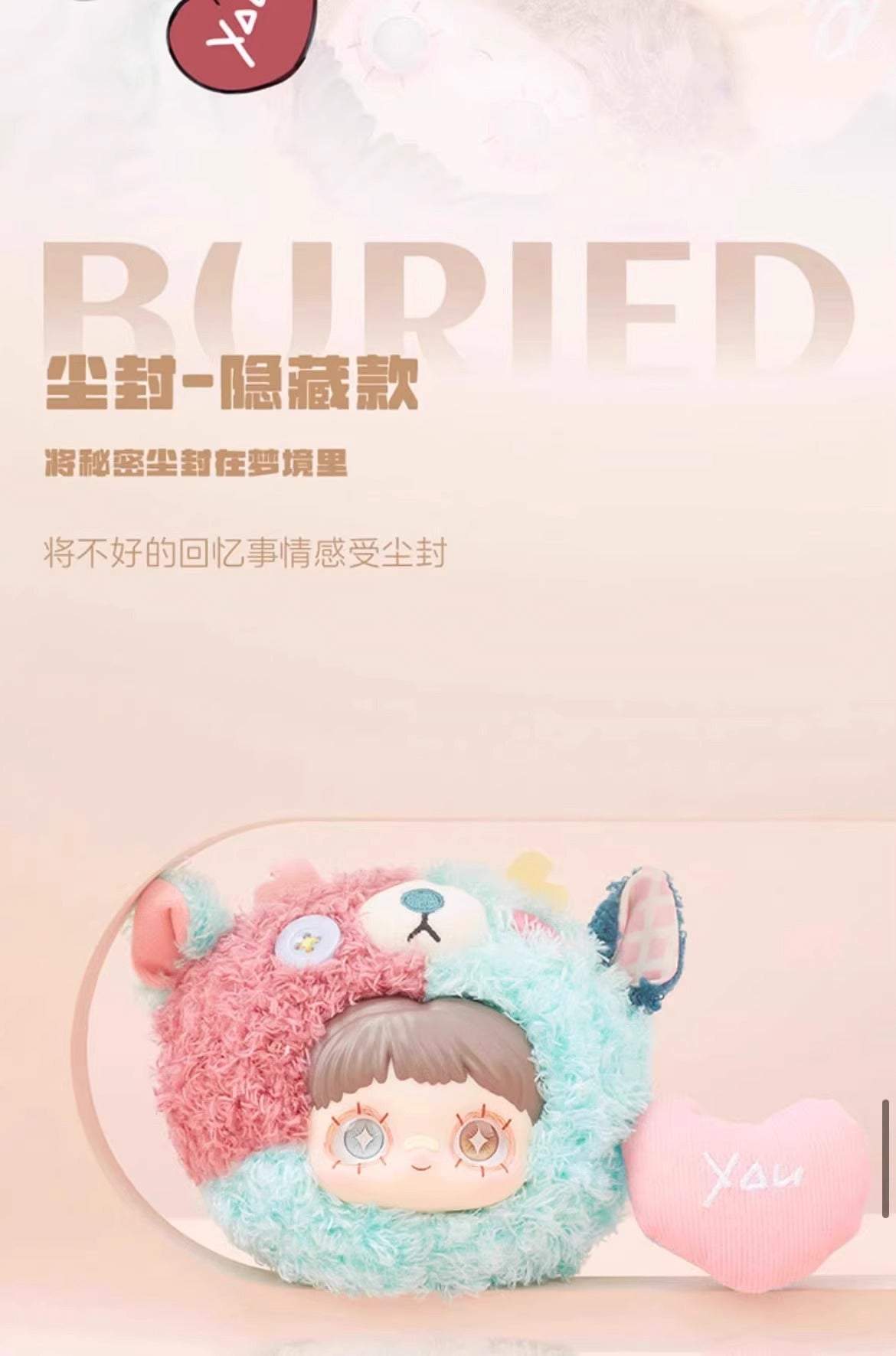 Complete Maymei Once Forgotten Corner Series Trendy Blind Box Figurine Cute Bag Pendant Genuine In Stock