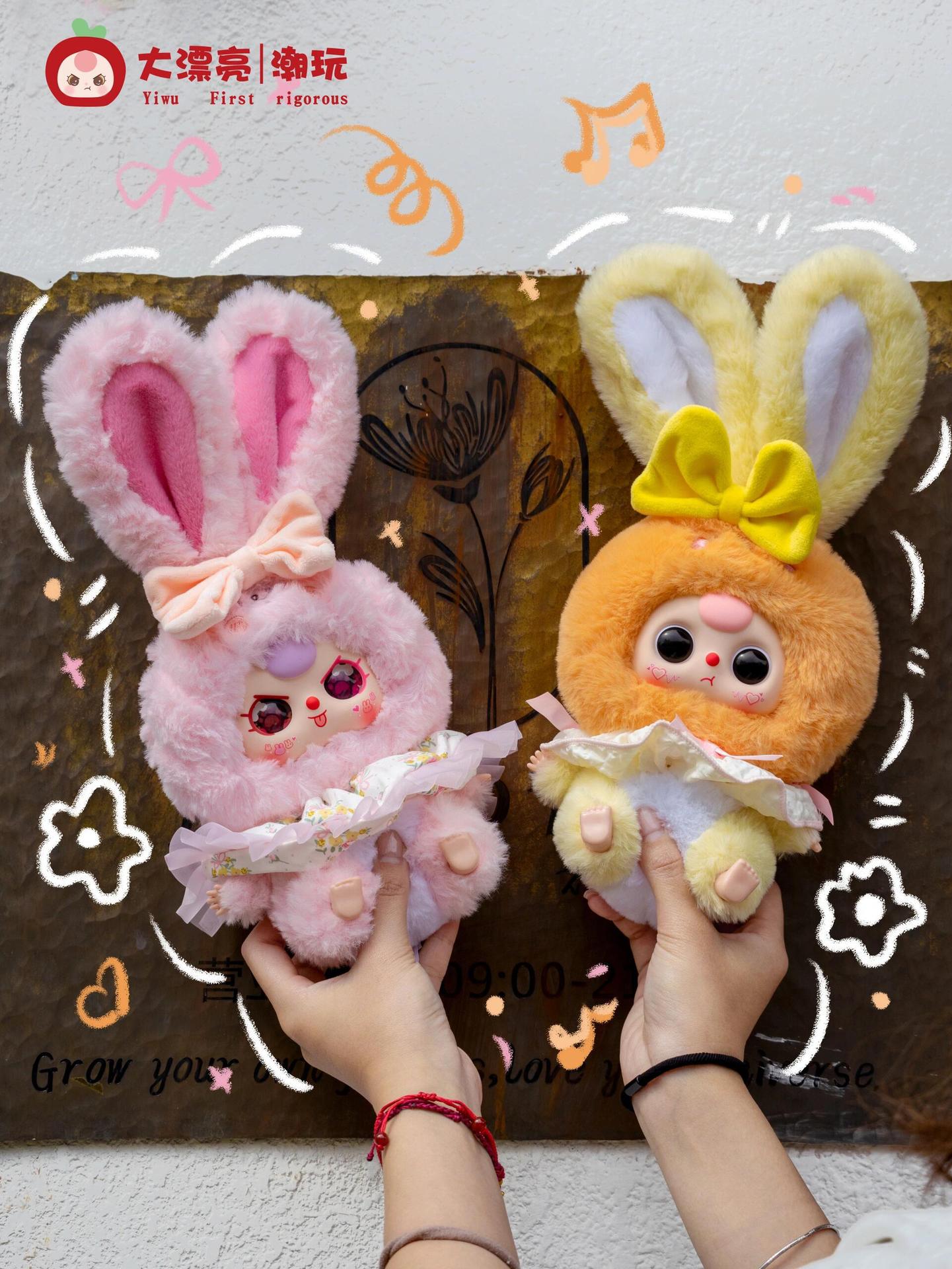 Official Baby Three Three-Year-Old Lily Rabbit Town Second Generation Series Plush Blind Box Trendy Toy Decoration Gift