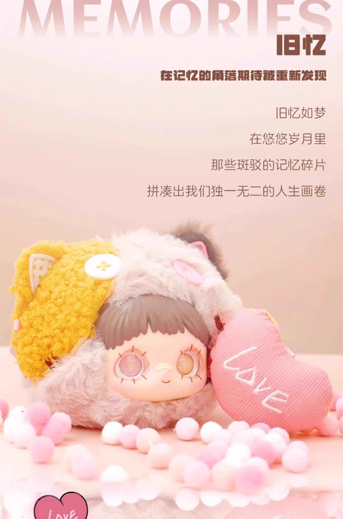 Complete Maymei Once Forgotten Corner Series Trendy Blind Box Figurine Cute Bag Pendant Genuine In Stock