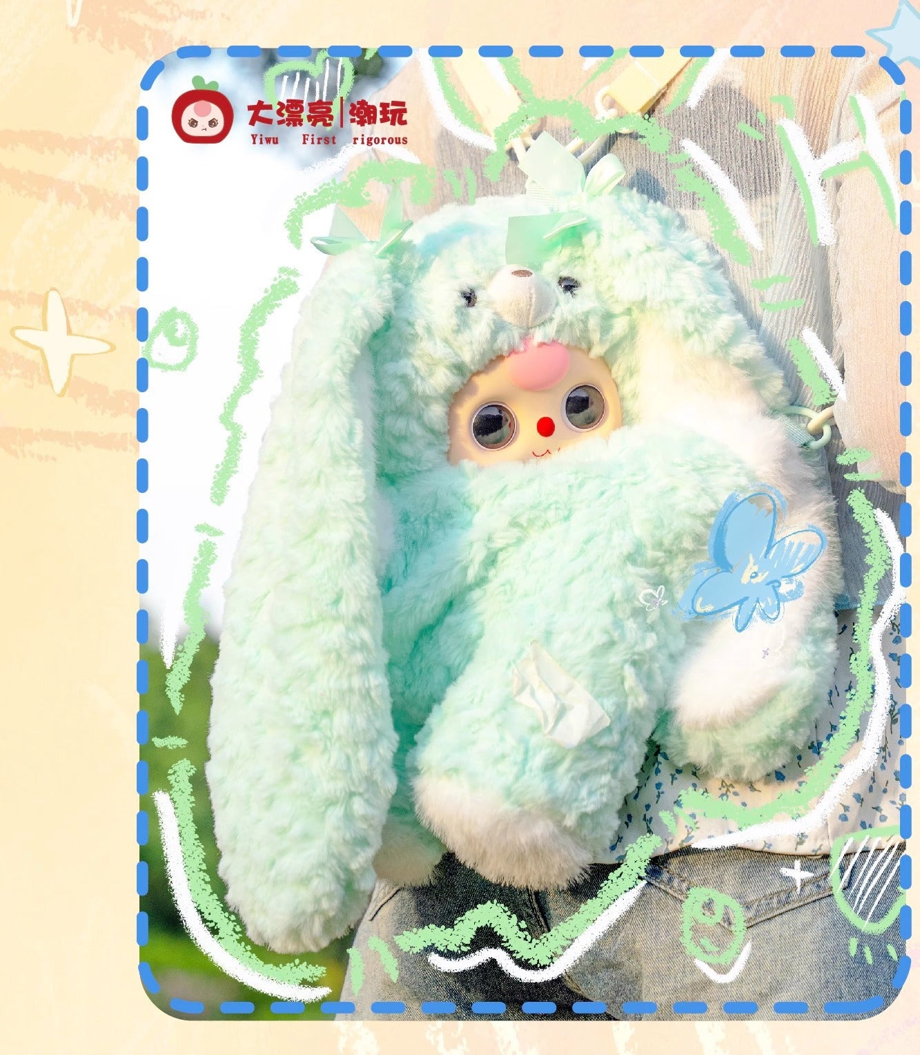 完成3-Year-Old Baby Hug Backpack Plush Blind Box Trendy Toy Handheld Office Figurine Trendy Ornament Doll Hot-Selling Gift Wholesale