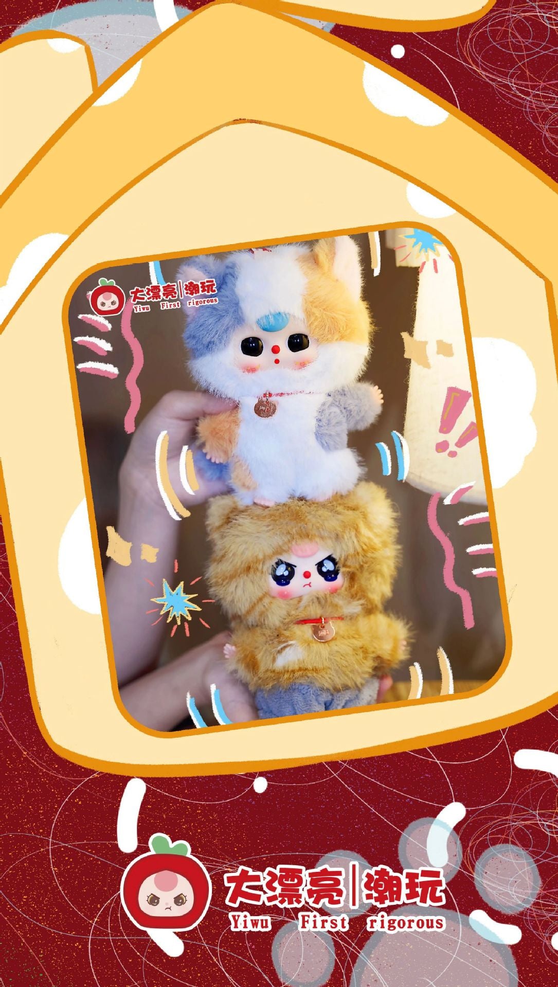 完成Baby three Three-Year-Old Child Who Am I Cat Plush Blind Box Trendy Toy Figurine Pendant Doll Gift