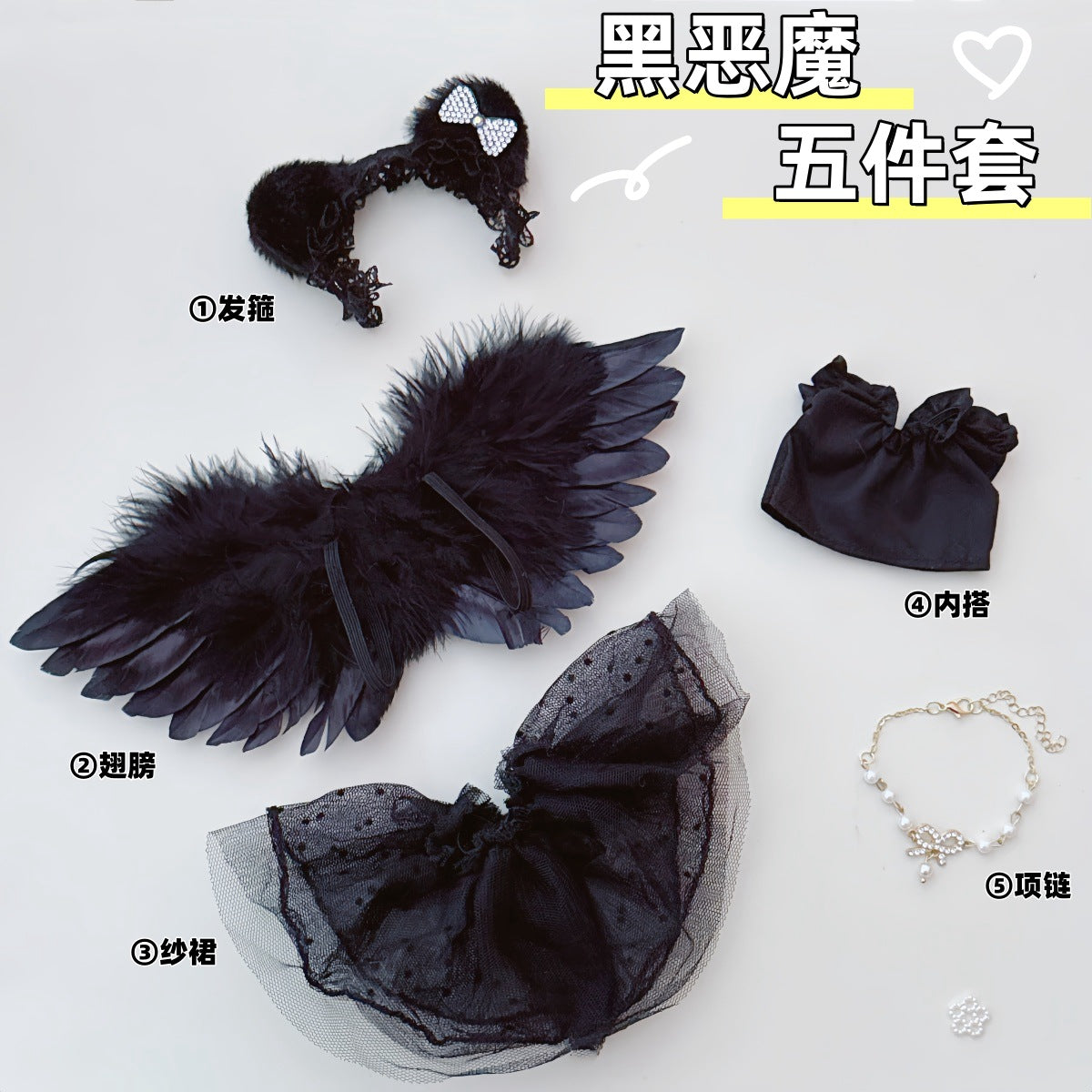 1st/2nd Generation Vinyl Blind Box 17CM Labubu Clothes Sitting Party White Angel Dress Wedding Dress LABUBU Outfit