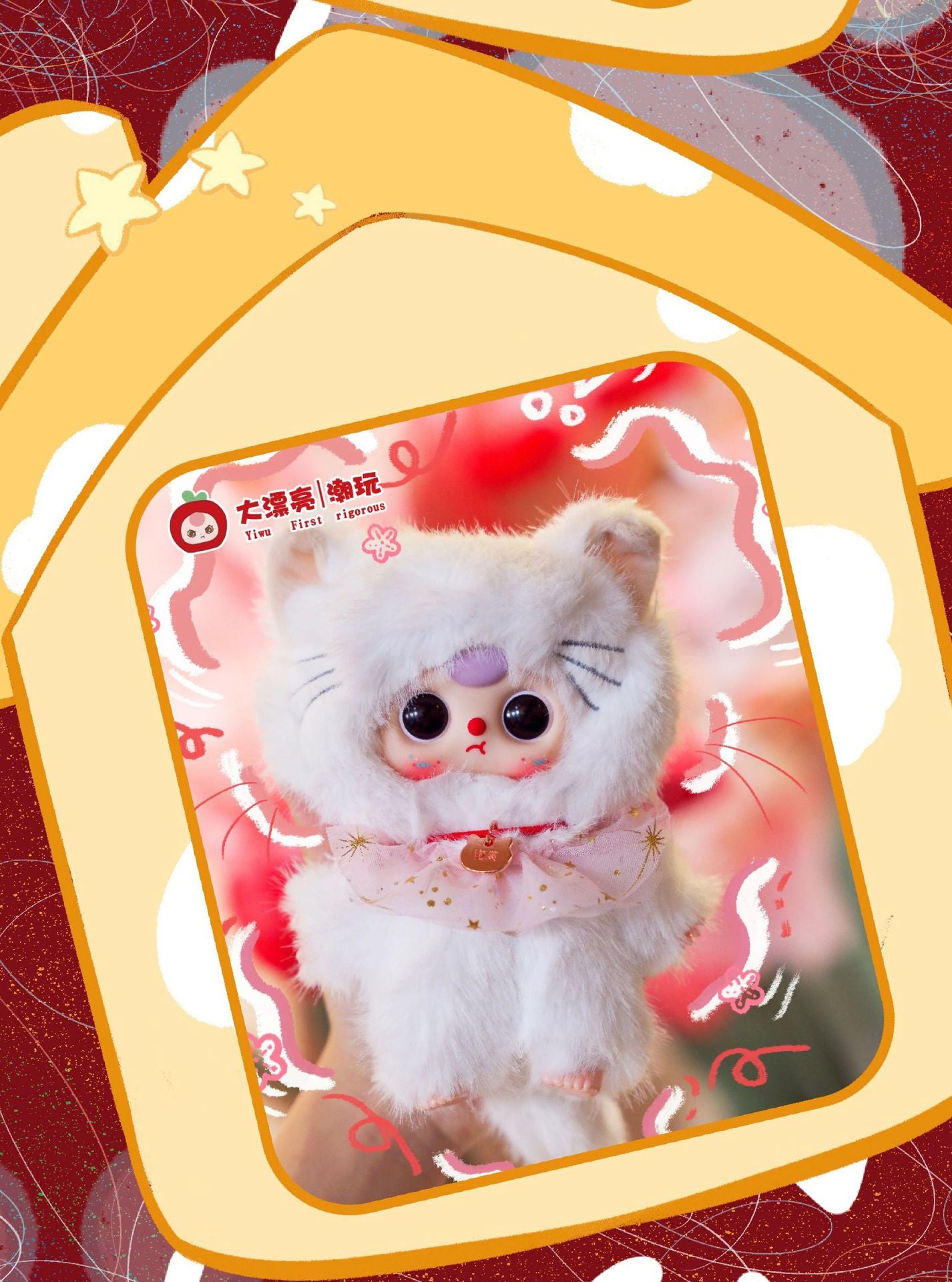 完成Baby three Three-Year-Old Child Who Am I Cat Plush Blind Box Trendy Toy Figurine Pendant Doll Gift