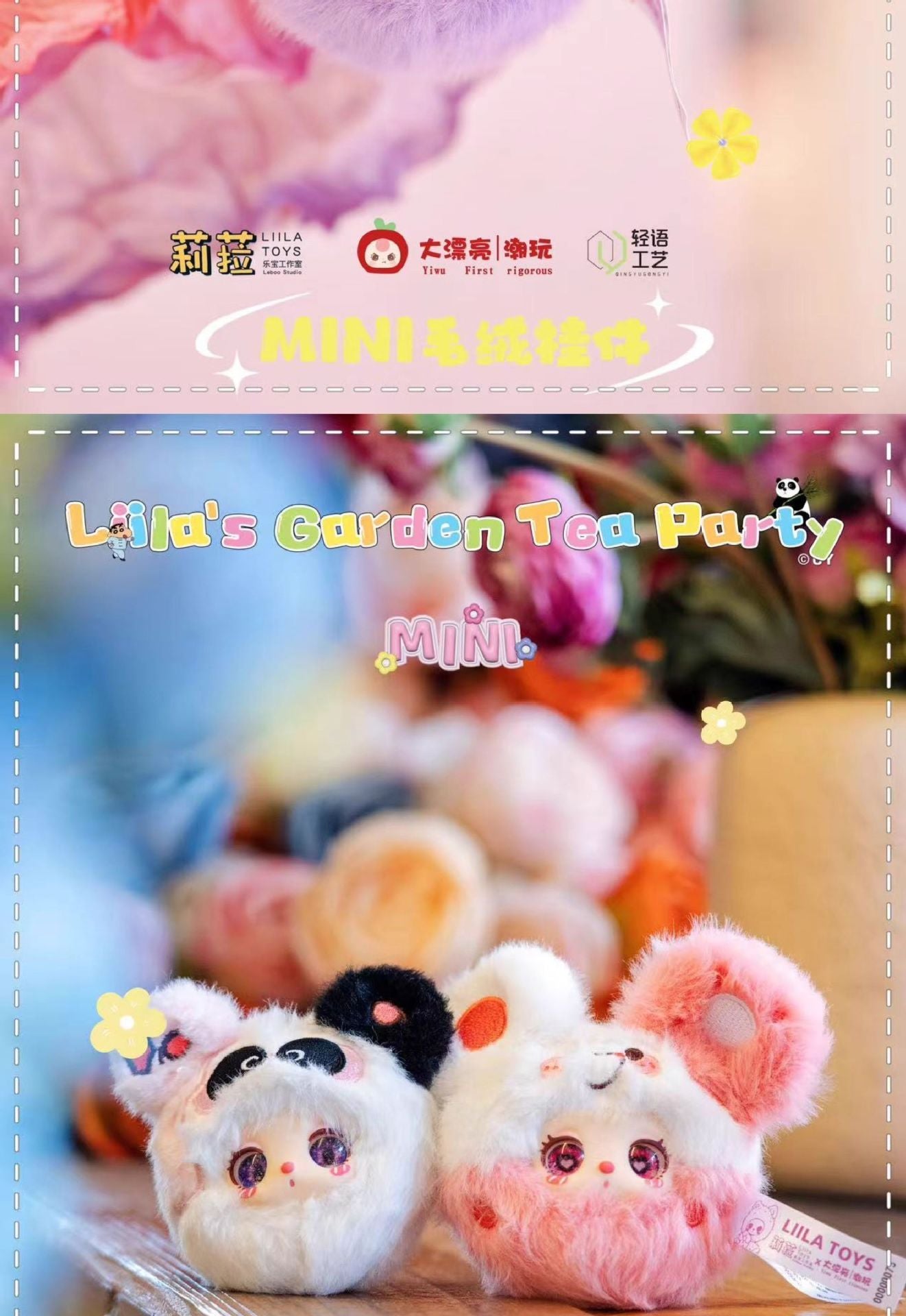 Genuine Three-Year-Old Lila's Garden Tea Party Plush Pendant Doll Toy